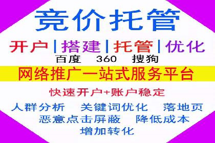 移动端信息流广告投放策略及成功案例